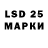 LSD-25 экстази кислота Tim Uittenbogaard