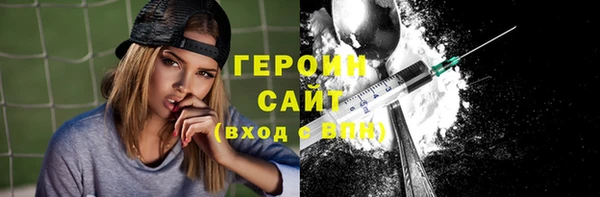 первитин Волоколамск